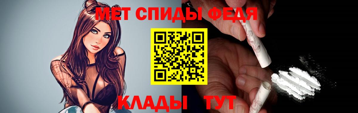 Бошки Шишки Рославль