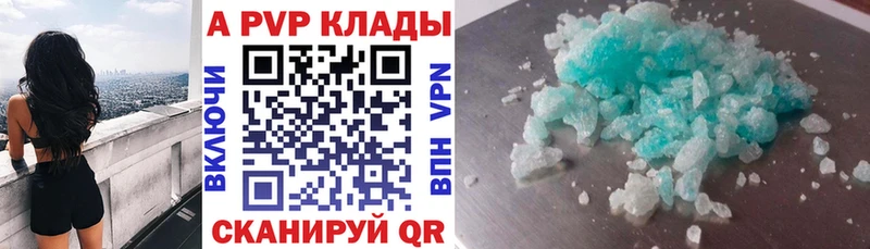 Alpha-PVP крисы CK  kraken рабочий сайт  Рославль 