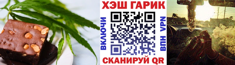 Canna-Cookies конопля  MEGA маркетплейс  Рославль 
