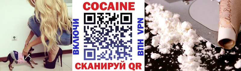 Cocaine Fish Scale сколько стоит Рославль