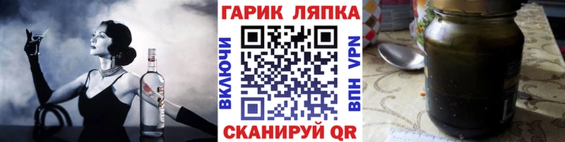 ГАШ Premium  Рославль 