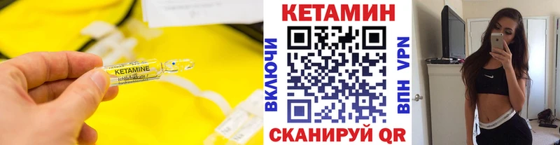 где можно купить наркотик Рославль КЕТАМИН VHQ