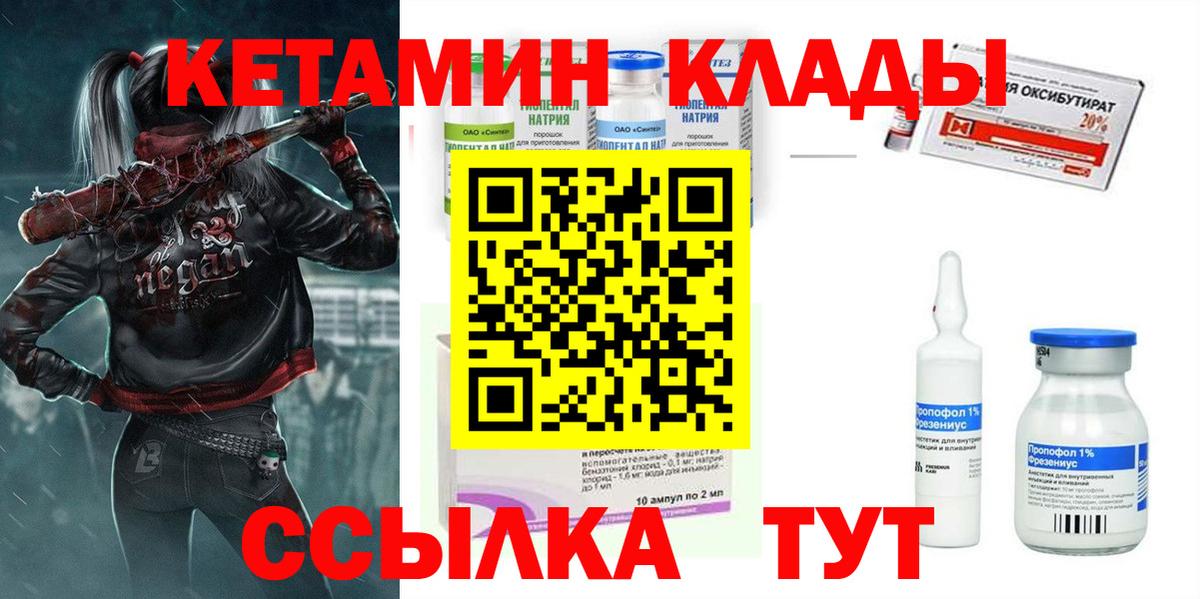 Cocaine  Гашиш  Alpha PVP СОЛЬ   Вход с VPN  Рославль  Каннабис  Меф МЯУ МЯУ  