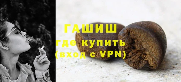 кокаин Абаза
