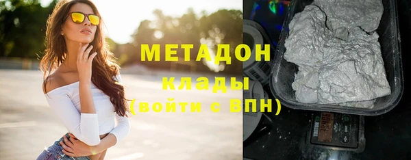 марихуана Россошь