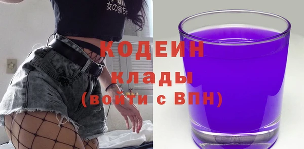 марихуана Россошь