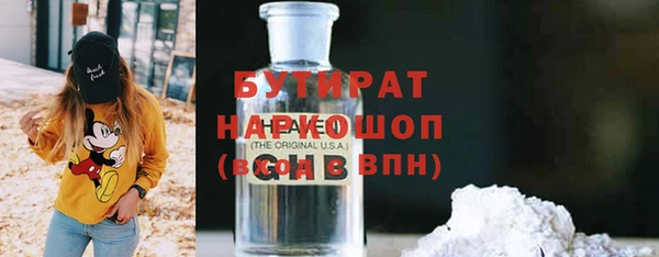 прущий лед Рославль