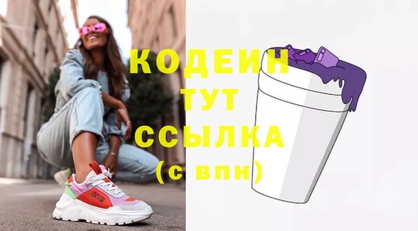 гашишное масло Ростов