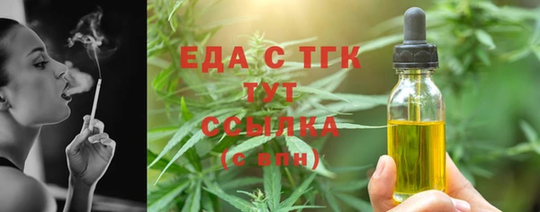 экстази Абинск