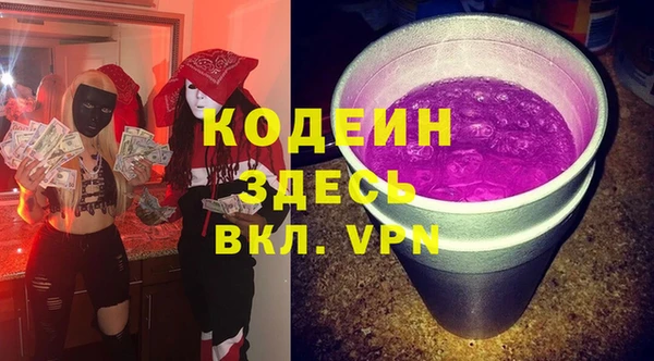 MESCALINE Абдулино