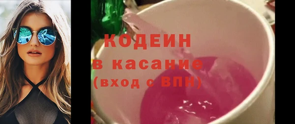 прущий лед Рославль