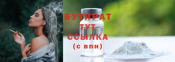 гашишное масло Ростов