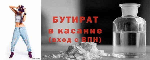 экстази Абинск
