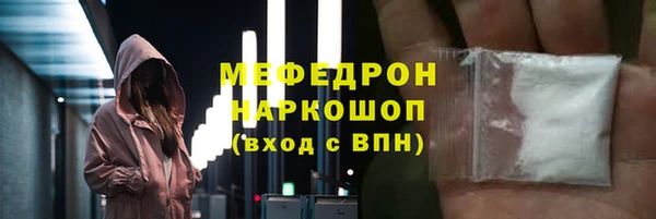экстази Абинск