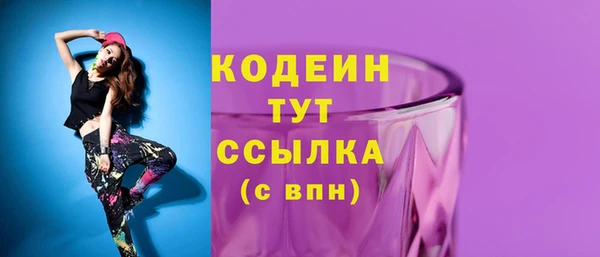 мескалин Данков