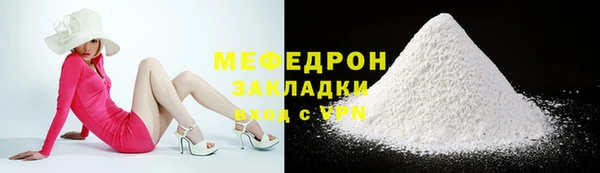 марихуана Россошь