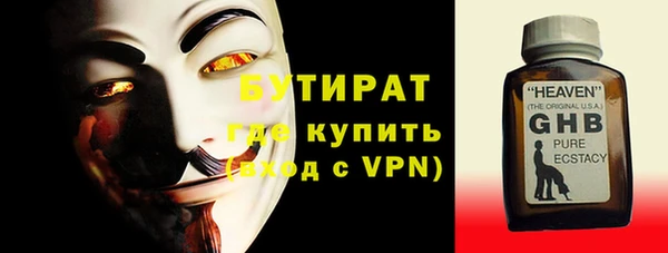 марихуана Россошь