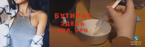 мефедрон Дегтярск