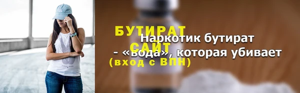 марихуана Россошь