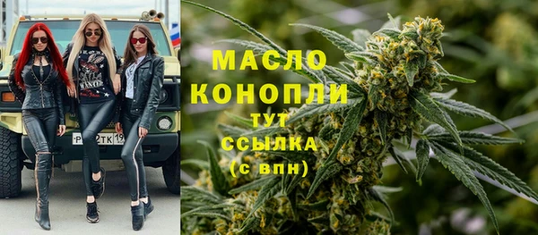 кокаин Абаза
