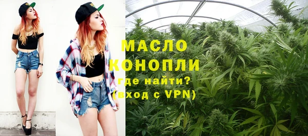 гашишное масло Ростов
