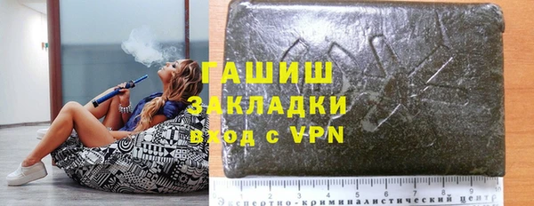 марихуана Россошь