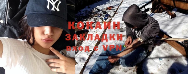 прущий лед Рославль