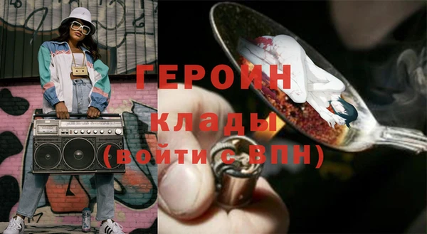 марихуана Россошь