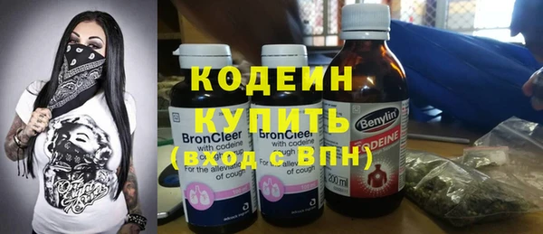 MESCALINE Абдулино