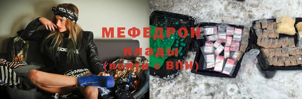 прущий лед Рославль