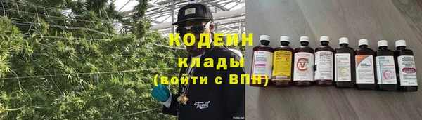 марихуана Россошь