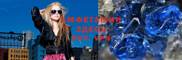 прущий лед Рославль