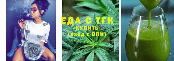 экстази Абинск
