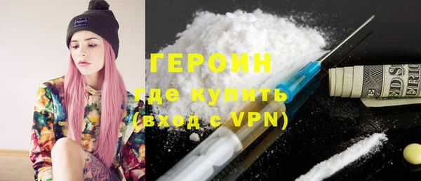 кокаин Абаза