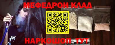 мет Комсомольск-на-Амуре