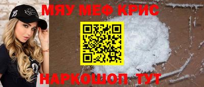 мет Комсомольск-на-Амуре