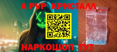 наркотики Коммунар