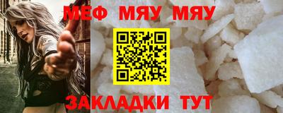 мет Комсомольск-на-Амуре