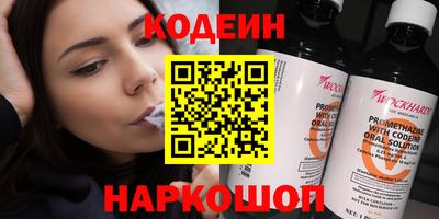мет Комсомольск-на-Амуре