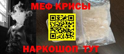 мет Комсомольск-на-Амуре