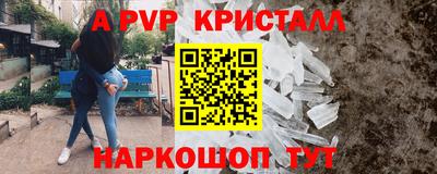 наркотики Коммунар