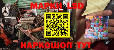 наркотики Коммунар