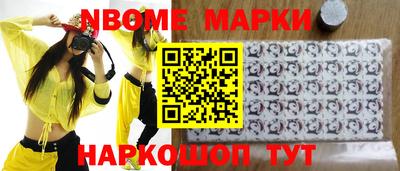 наркотики Коммунар