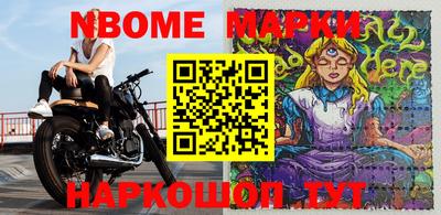 наркотики Коммунар