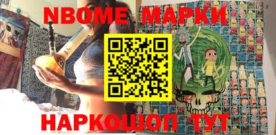 мет Комсомольск-на-Амуре