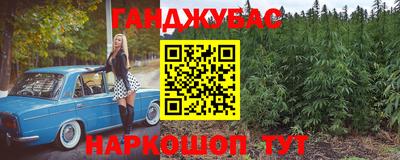 наркотики Коммунар