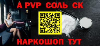 наркотики Коммунар