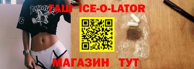 наркотики Коммунар