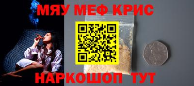 мет Комсомольск-на-Амуре