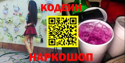 наркотики Коммунар